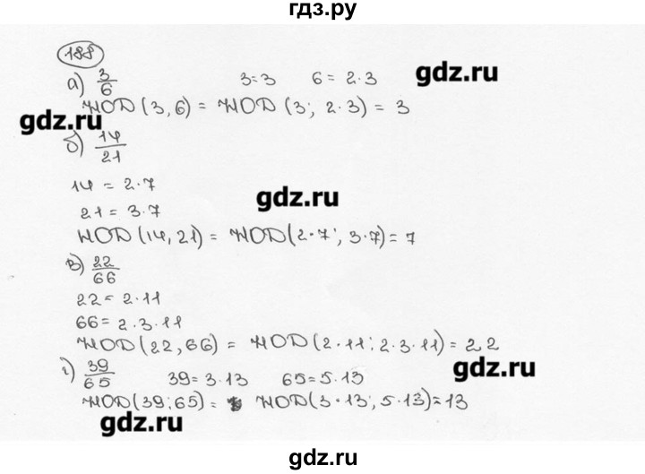 ГДЗ по математике 6 класс  Виленкин   учебник 2015. номер - 188 (193), Решебник №3