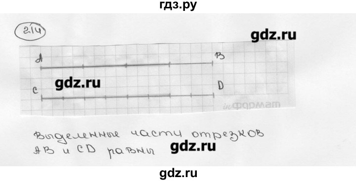 ГДЗ по математике 6 класс  Виленкин   учебник 2015. номер - 214 (219), Решебник №3