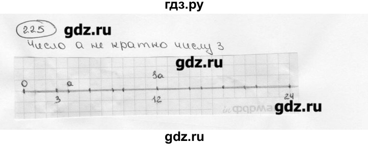 ГДЗ по математике 6 класс  Виленкин   учебник 2015. номер - 225 (230), Решебник №3