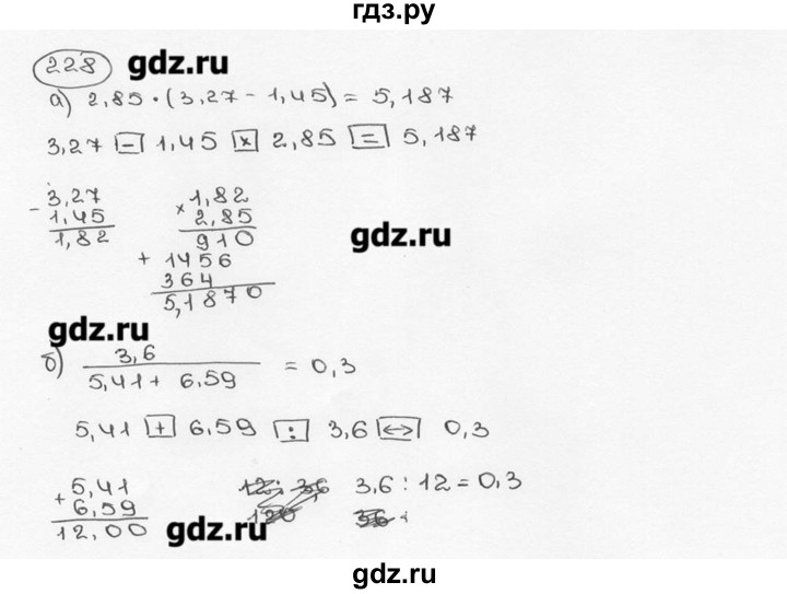 ГДЗ по математике 6 класс  Виленкин   учебник 2015. номер - 228 (233), Решебник №3