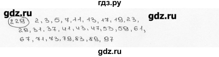 ГДЗ по математике 6 класс  Виленкин   учебник 2015. номер - 229 (234), Решебник №3