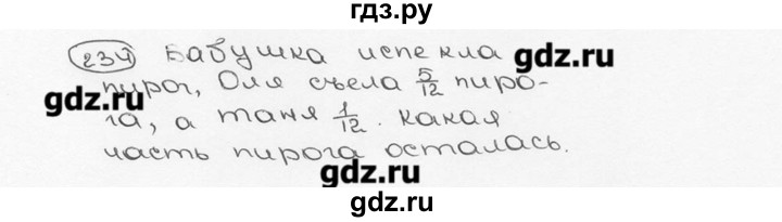 ГДЗ по математике 6 класс  Виленкин   учебник 2015. номер - 234 (238), Решебник №3