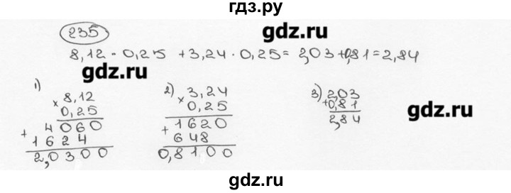 ГДЗ по математике 6 класс  Виленкин   учебник 2015. номер - 235 (239), Решебник №3