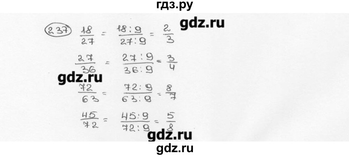 ГДЗ по математике 6 класс  Виленкин   учебник 2015. номер - 237 (242), Решебник №3