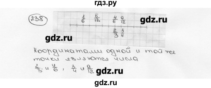 ГДЗ по математике 6 класс  Виленкин   учебник 2015. номер - 238 (243), Решебник №3