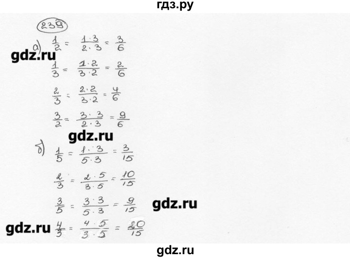 ГДЗ по математике 6 класс  Виленкин   учебник 2015. номер - 239 (244), Решебник №3