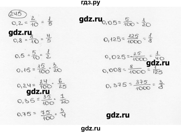 ГДЗ по математике 6 класс  Виленкин   учебник 2015. номер - 245 (250), Решебник №3