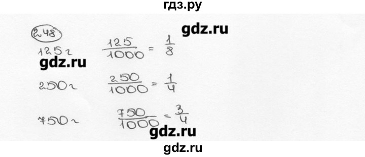 ГДЗ по математике 6 класс  Виленкин   учебник 2015. номер - 248 (253), Решебник №3
