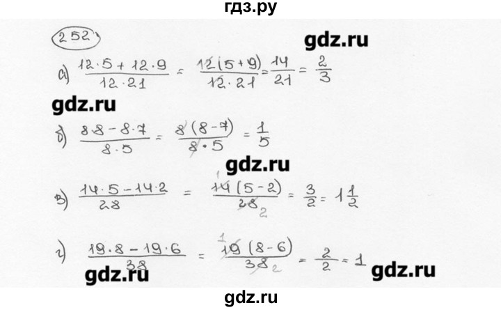 ГДЗ по математике 6 класс  Виленкин   учебник 2015. номер - 252 (257), Решебник №3