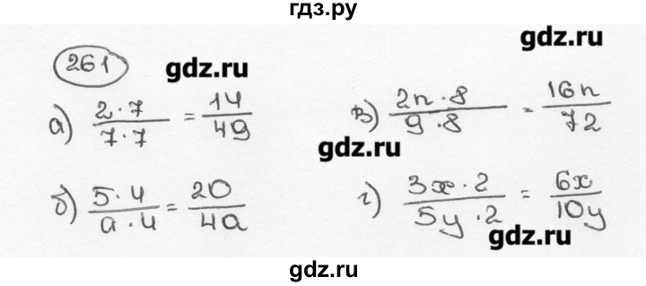 ГДЗ по математике 6 класс  Виленкин   учебник 2015. номер - 261 (266), Решебник №3