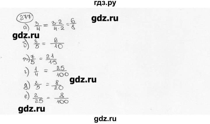 ГДЗ по математике 6 класс  Виленкин   учебник 2015. номер - 277 (282), Решебник №3