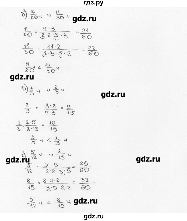 ГДЗ по математике 6 класс  Виленкин   учебник 2015. номер - 311 (316), Решебник №3
