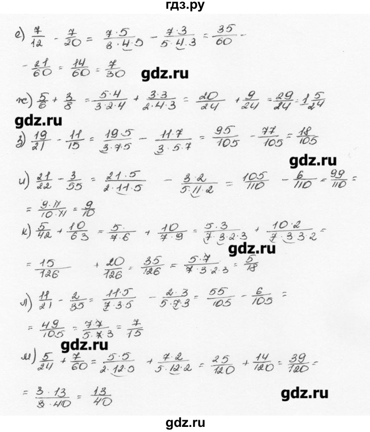 ГДЗ по математике 6 класс  Виленкин   учебник 2015. номер - 321 (326), Решебник №3