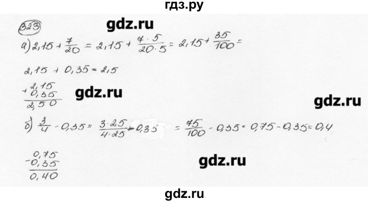 ГДЗ по математике 6 класс  Виленкин   учебник 2015. номер - 323 (328), Решебник №3