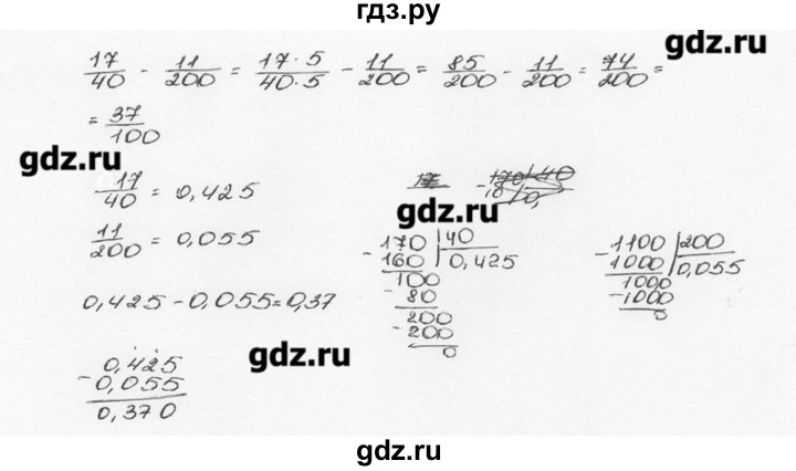 ГДЗ по математике 6 класс  Виленкин   учебник 2015. номер - 324 (329), Решебник №3