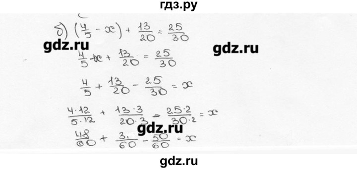 ГДЗ по математике 6 класс  Виленкин   учебник 2015. номер - 328 (333), Решебник №3