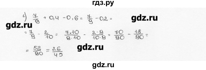 ГДЗ по математике 6 класс  Виленкин   учебник 2015. номер - 329 (334), Решебник №3