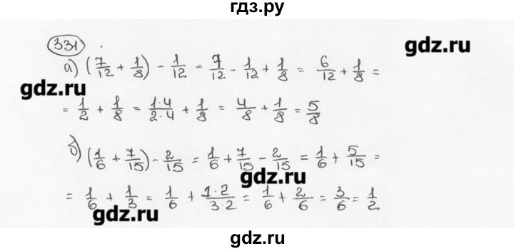 ГДЗ по математике 6 класс  Виленкин   учебник 2015. номер - 331 (336), Решебник №3