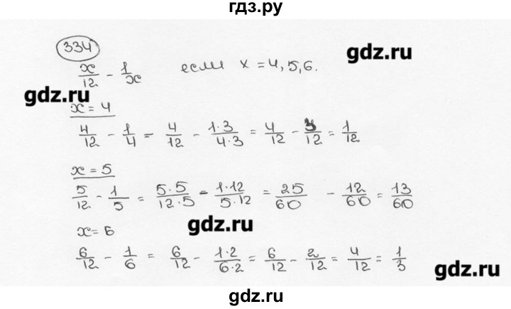 ГДЗ по математике 6 класс  Виленкин   учебник 2015. номер - 334 (339), Решебник №3