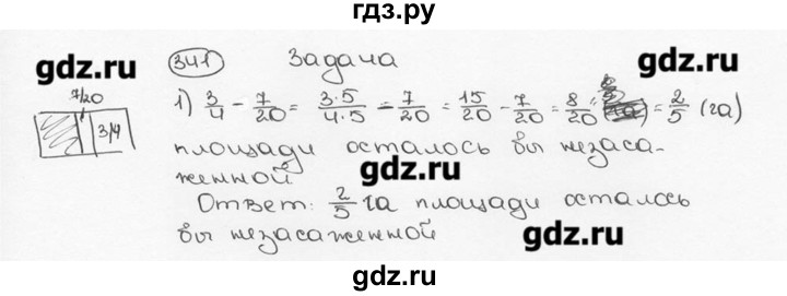 ГДЗ по математике 6 класс  Виленкин   учебник 2015. номер - 341 (346), Решебник №3