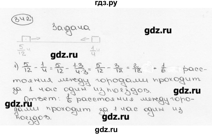 ГДЗ по математике 6 класс  Виленкин   учебник 2015. номер - 342 (347), Решебник №3