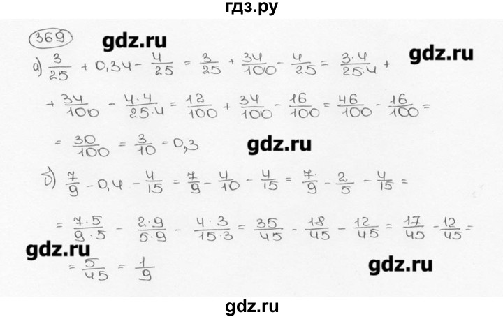 ГДЗ по математике 6 класс  Виленкин   учебник 2015. номер - 369 (374), Решебник №3