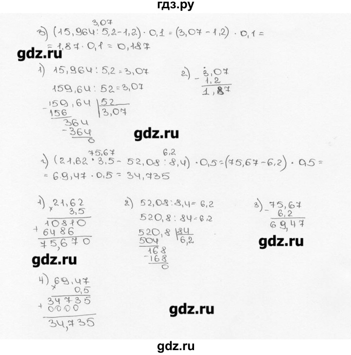 ГДЗ по математике 6 класс  Виленкин   учебник 2015. номер - 373 (378), Решебник №3