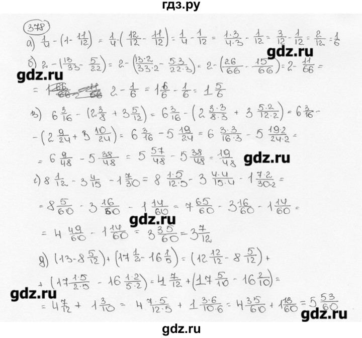 ГДЗ по математике 6 класс  Виленкин   учебник 2015. номер - 378 (383), Решебник №3