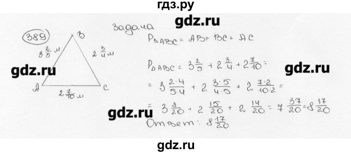 ГДЗ по математике 6 класс  Виленкин   учебник 2015. номер - 389 (394), Решебник №3