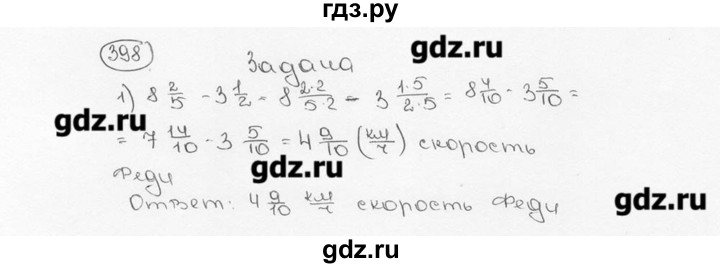 ГДЗ по математике 6 класс  Виленкин   учебник 2015. номер - 398 (403), Решебник №3