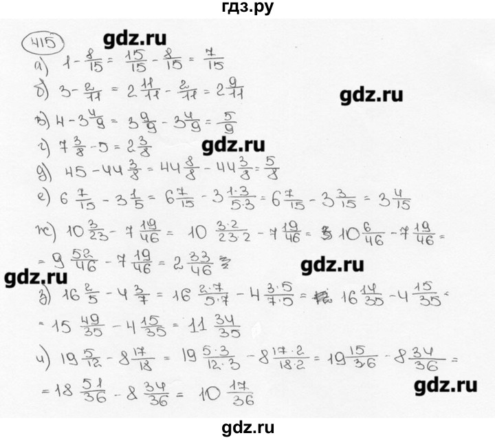 ГДЗ по математике 6 класс  Виленкин   учебник 2015. номер - 415 (420), Решебник №3