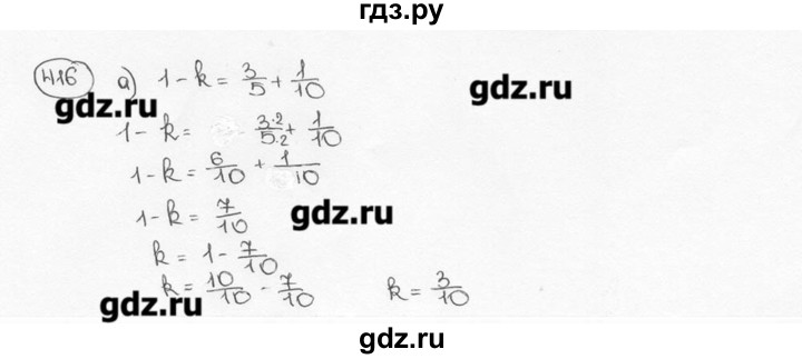 ГДЗ по математике 6 класс  Виленкин   учебник 2015. номер - 416 (421), Решебник №3