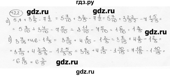 ГДЗ по математике 6 класс  Виленкин   учебник 2015. номер - 422 (427), Решебник №3