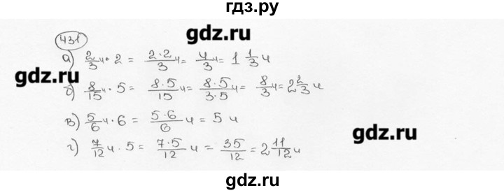 ГДЗ по математике 6 класс  Виленкин   учебник 2015. номер - 431 (436), Решебник №3