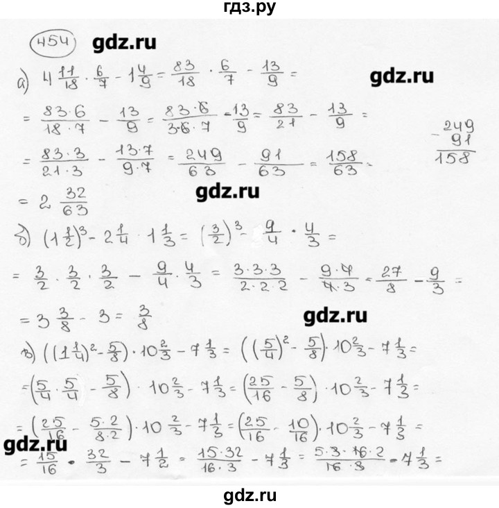 ГДЗ по математике 6 класс  Виленкин   учебник 2015. номер - 454 (459), Решебник №3