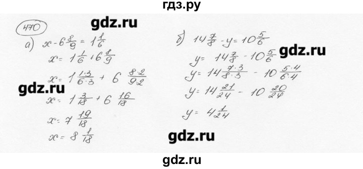ГДЗ по математике 6 класс  Виленкин   учебник 2015. номер - 470 (475), Решебник №3