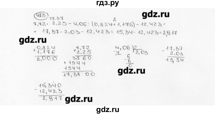 ГДЗ по математике 6 класс  Виленкин   учебник 2015. номер - 483 (488), Решебник №3