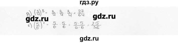 ГДЗ по математике 6 класс  Виленкин   учебник 2015. номер - 565 (570), Решебник №3