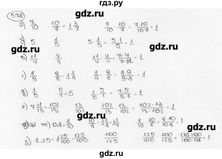 ГДЗ по математике 6 класс  Виленкин   учебник 2015. номер - 578 (583), Решебник №3