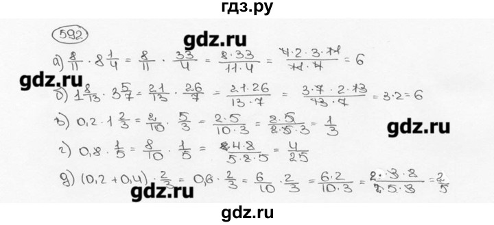 ГДЗ по математике 6 класс  Виленкин   учебник 2015. номер - 592 (597), Решебник №3