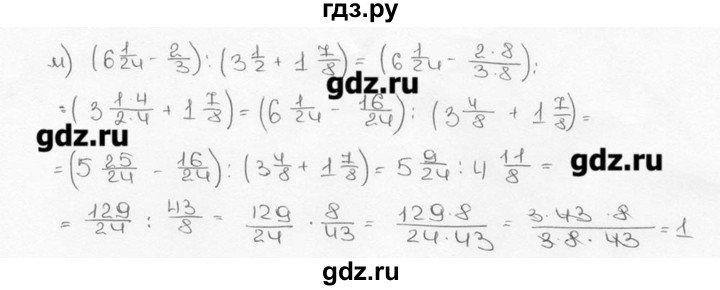 ГДЗ по математике 6 класс  Виленкин   учебник 2015. номер - 607 (612), Решебник №3