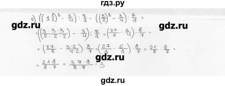 ГДЗ по математике 6 класс  Виленкин   учебник 2015. номер - 635 (641), Решебник №3