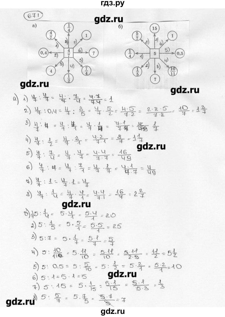 ГДЗ по математике 6 класс  Виленкин   учебник 2015. номер - 671 (677), Решебник №3