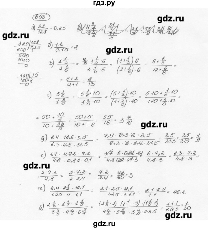 ГДЗ по математике 6 класс  Виленкин   учебник 2015. номер - 695 (701), Решебник №3