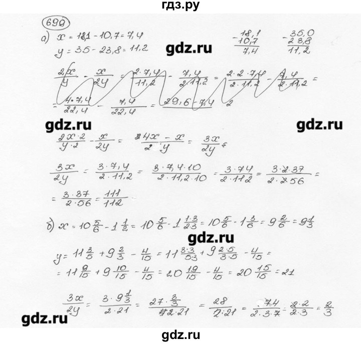ГДЗ по математике 6 класс  Виленкин   учебник 2015. номер - 699 (705), Решебник №3