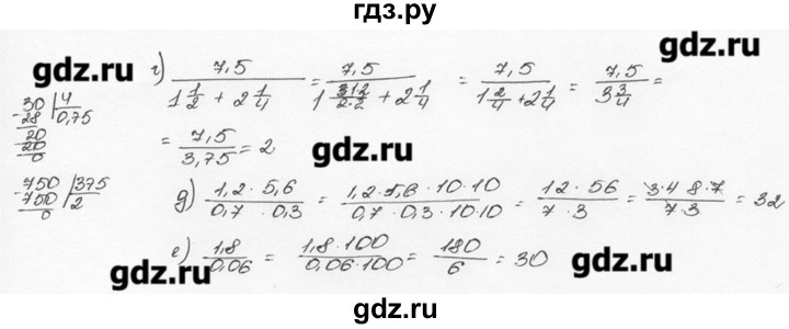 ГДЗ по математике 6 класс  Виленкин   учебник 2015. номер - 747 (753), Решебник №3