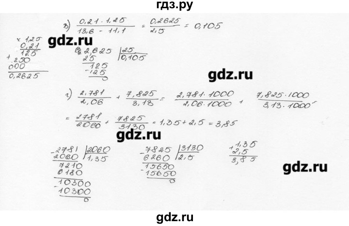 ГДЗ по математике 6 класс  Виленкин   учебник 2015. номер - 759 (765), Решебник №3