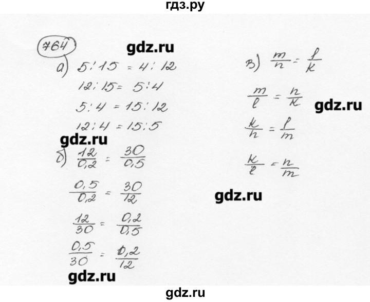 ГДЗ по математике 6 класс  Виленкин   учебник 2015. номер - 764 (770), Решебник №3