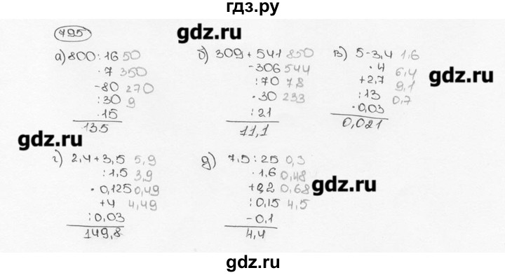 ГДЗ по математике 6 класс  Виленкин   учебник 2015. номер - 795 (801), Решебник №3