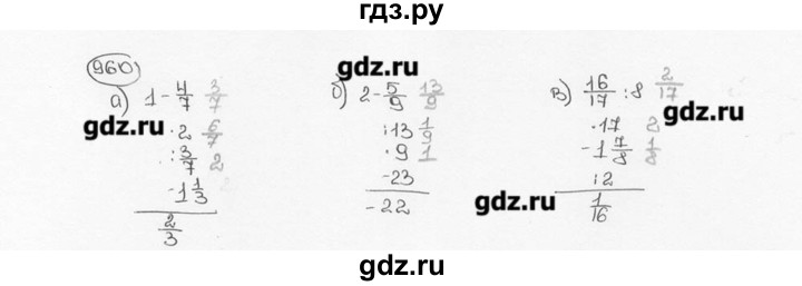 ГДЗ по математике 6 класс  Виленкин   учебник 2015. номер - 960 (71), Решебник №3